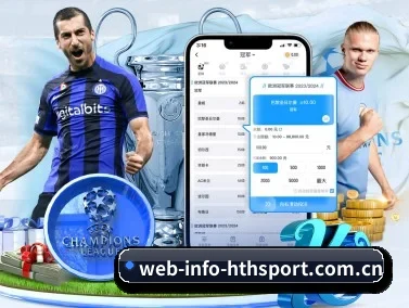 web-info-hthsport.com.cn APP